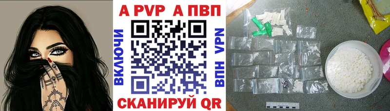 Купить наркотики сайты Бирск ГАШ  Канабис  APVP  Меф мяу мяу 
