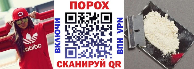 дарнет шоп  Бирск  АМФ 97% 