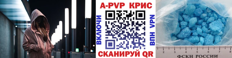 ссылка на мегу ссылки купить цена Бирск APVP кристаллы