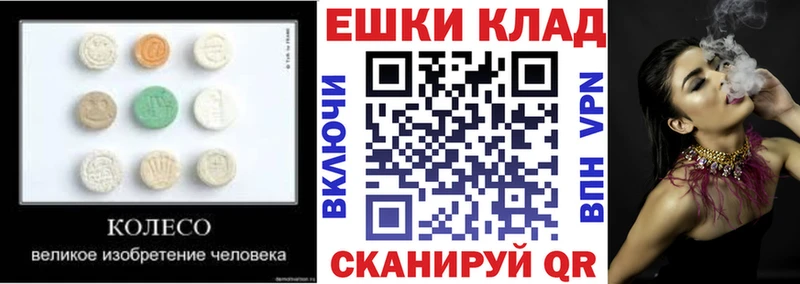 Ecstasy DUBAI  omg маркетплейс  Бирск 