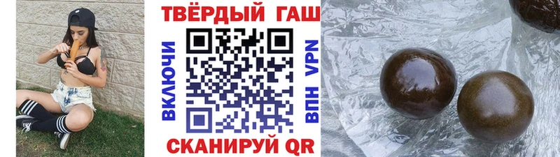 ГАШИШ гарик  где можно купить наркотик  Бирск 