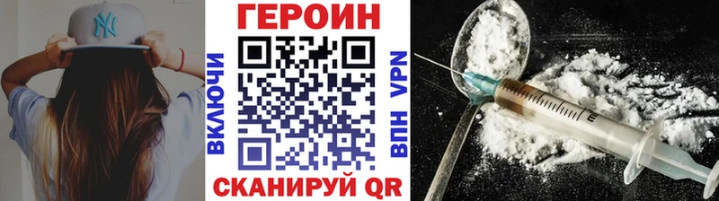 Героин Афган  Бирск 