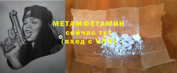 метамфетамин Алзамай