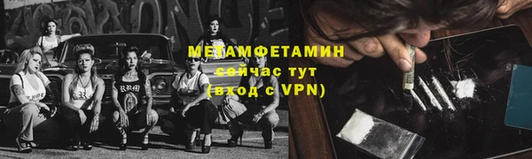 кокаин премиум Алексин