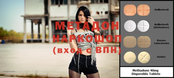 кокаин премиум Алексин