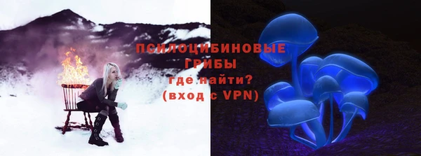 кокаин премиум Алексин