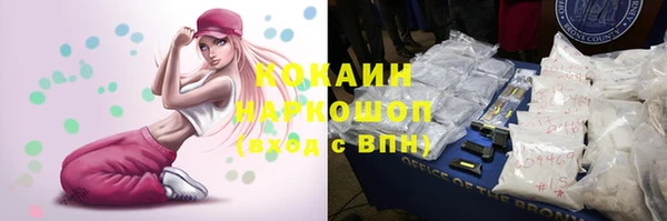 кокаин премиум Алексин