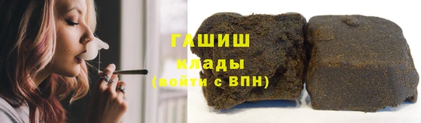 метамфетамин Алзамай