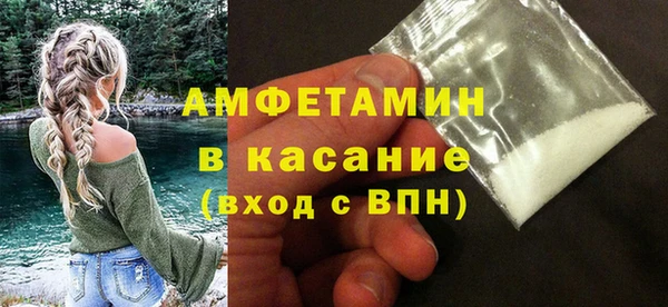 кокаин премиум Алексин