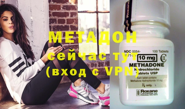 метамфетамин Алзамай
