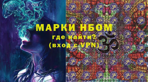кокаин премиум Алексин