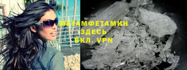 соль ск Пересвет