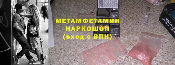 метамфетамин Алзамай