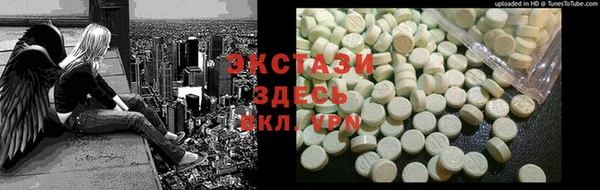 метамфетамин Алзамай