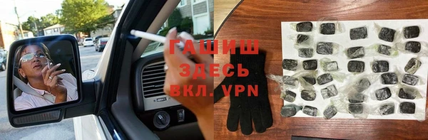 тгк Алексеевка