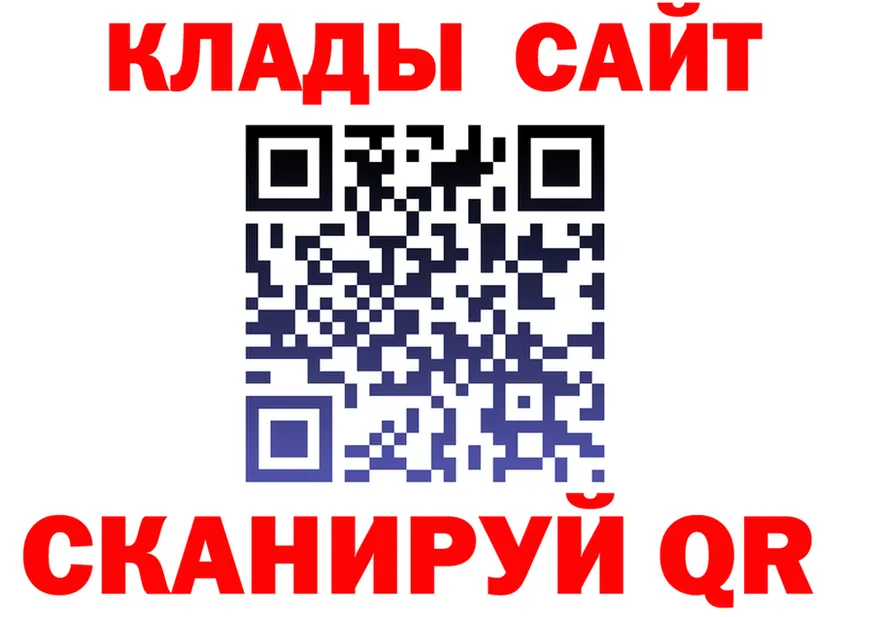 ТГК концентрат маркетплейс площадка гидра Бирск