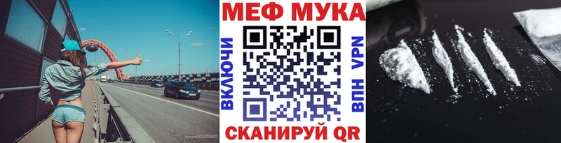 Меф кристаллы Бирск
