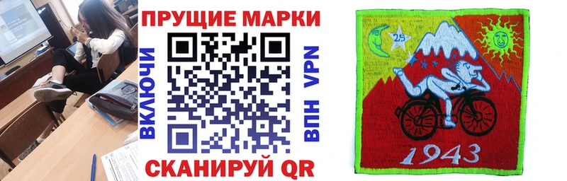 Марки N-bome 1500мкг  Бирск 