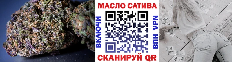 ТГК вейп  omg сайт  Бирск 