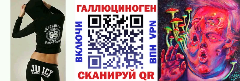 MEGA ТОР  цена   Бирск  Галлюциногенные грибы MAGIC MUSHROOMS 